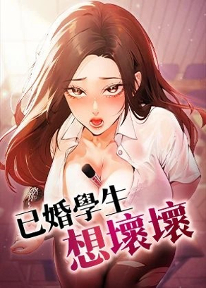  咒术回战